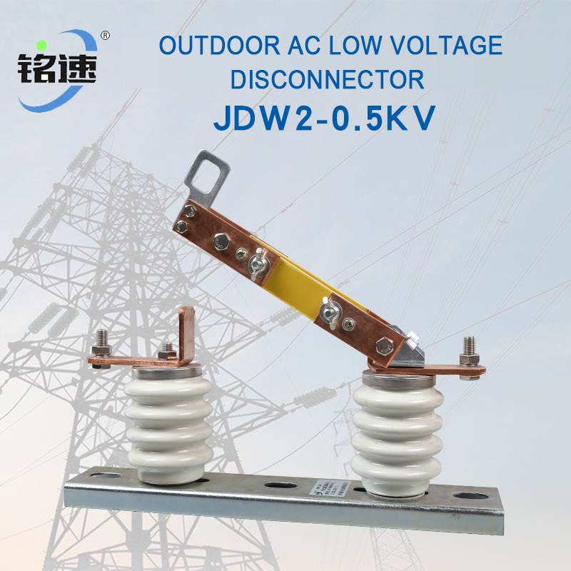 Low voltage isolation switch JDW2-0.5KV