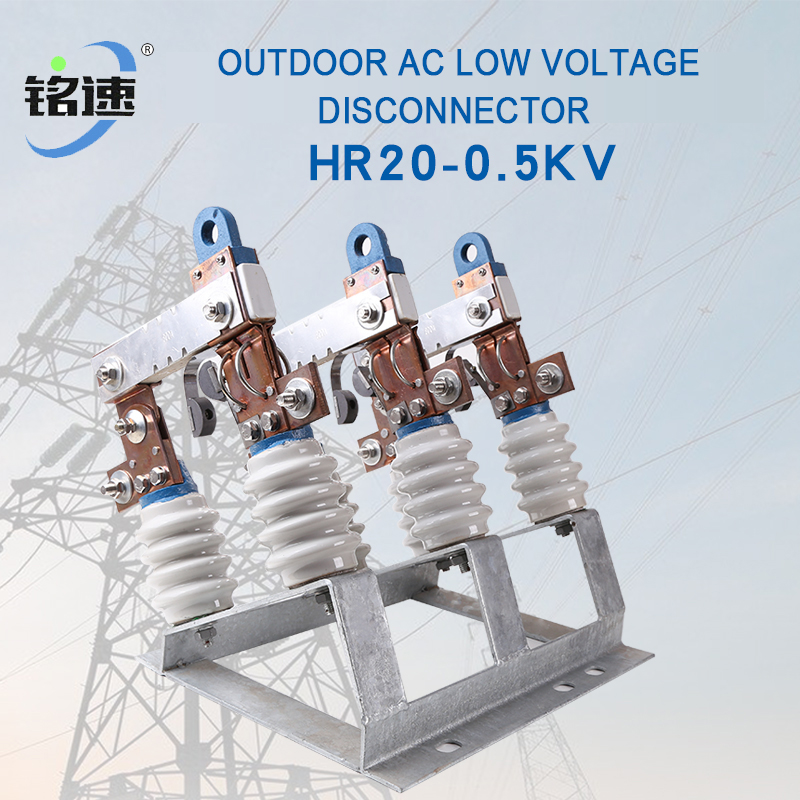 Low voltage isolation switch HR20-0.5KV