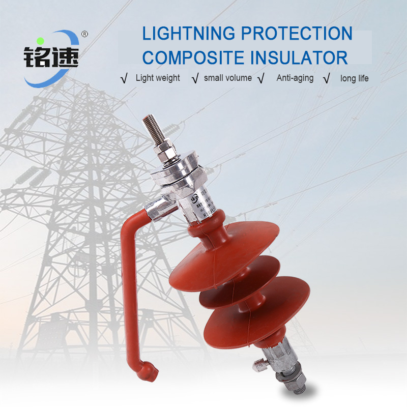 Lightning protection composite insulator