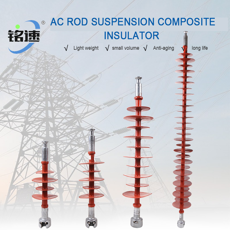 AC composite rod type suspension insulator
