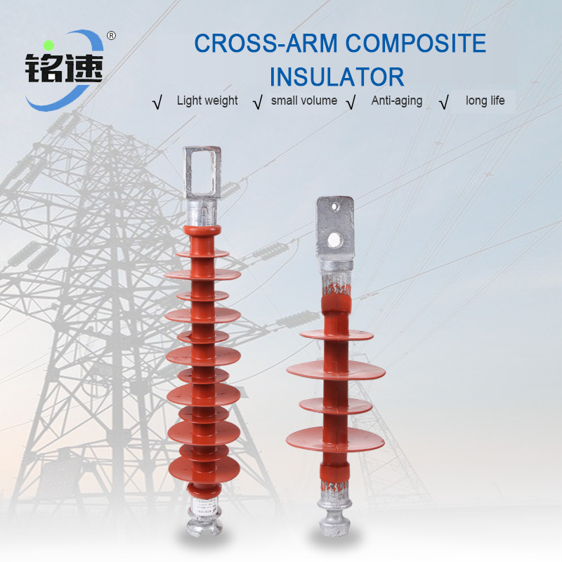 Cross-arm composite insulator